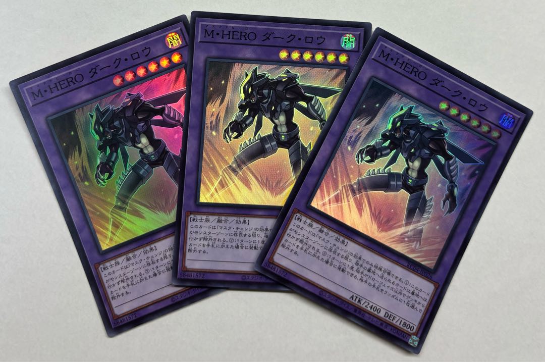 Masked HERO Dark Law Super Rare 3-card set 3枚
