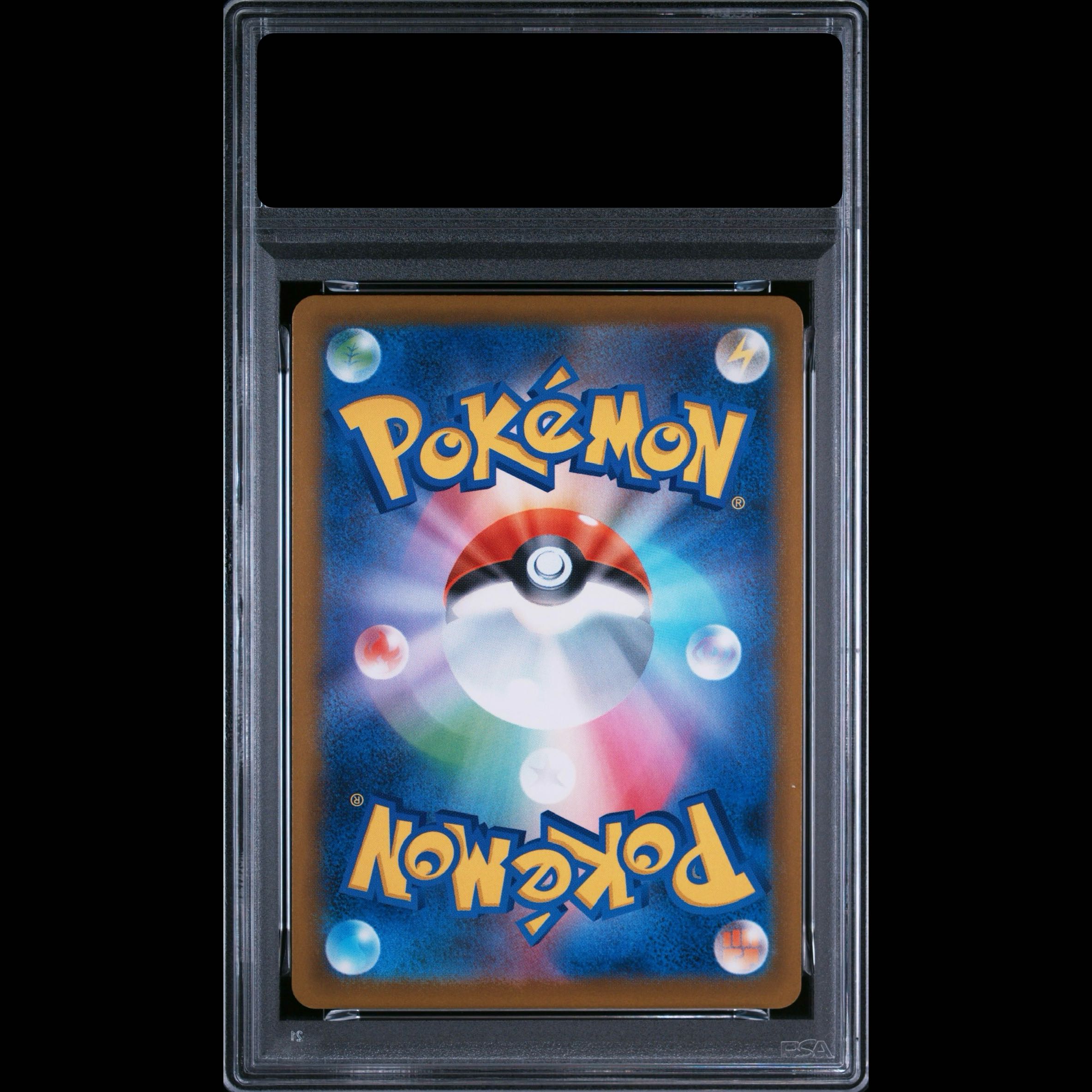 [PSA10] N's Zoroark ex SAR 242/193 1枚