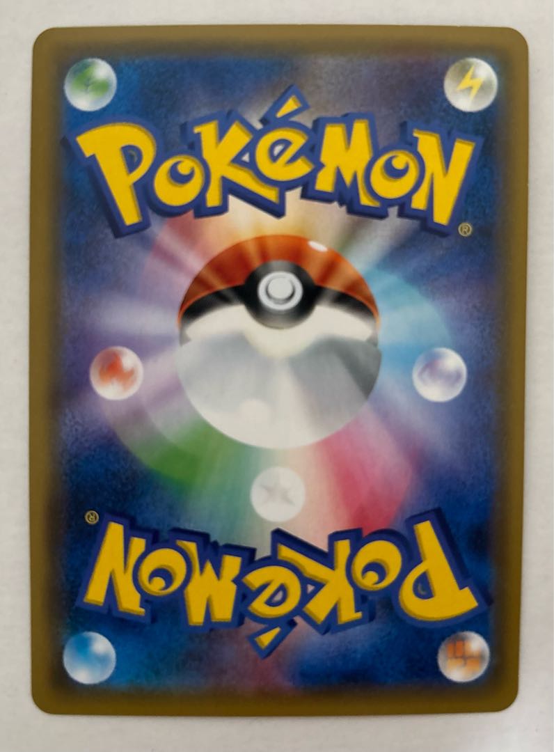 フーパGX　RR 1枚