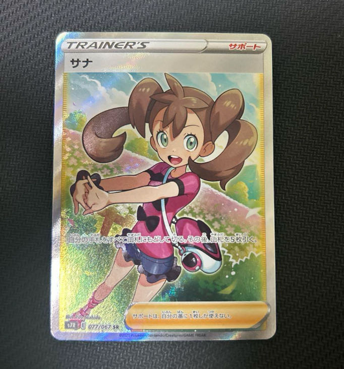 Aozora Stream ShaunaSR 1枚