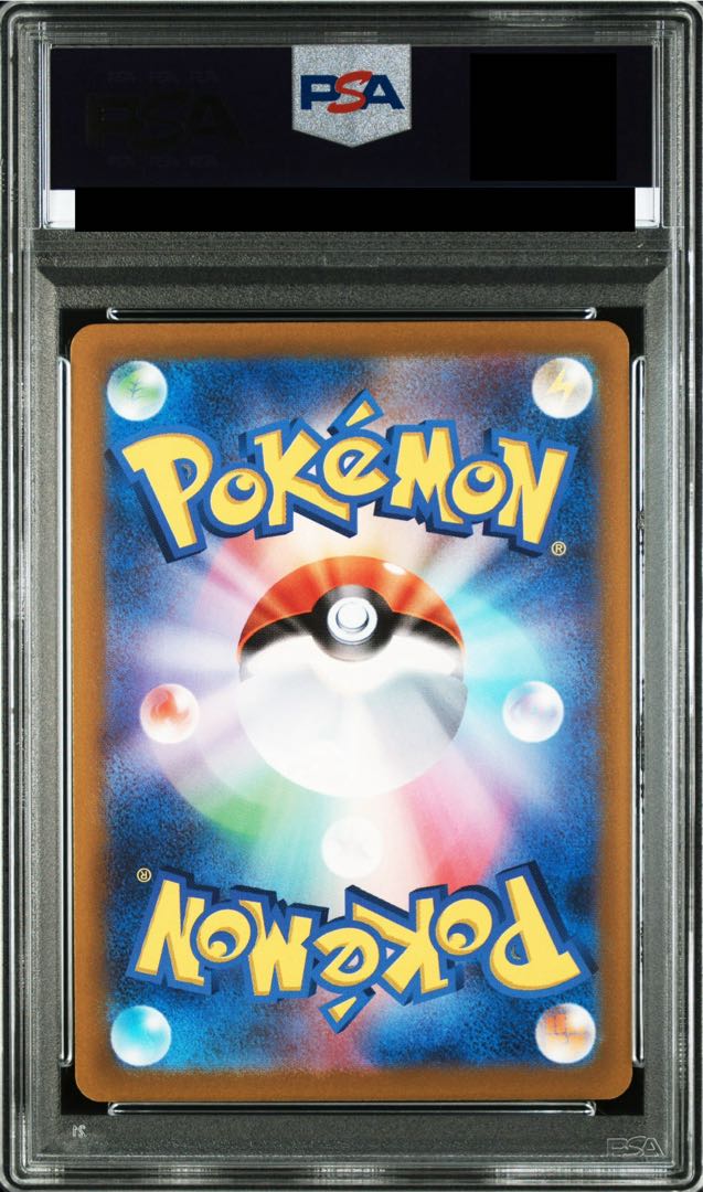 【PSA10】オリジンパルキアVSTAR UR 259/172 1枚