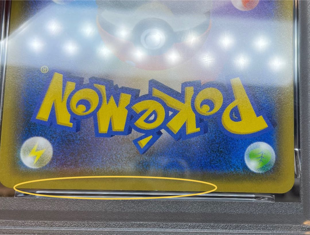 PSA10] EeveeGX SR 188/173 1枚