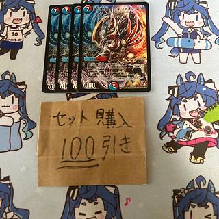 Milligram 3078 Natural Disaster Psychic Evil Crossfire 2nd