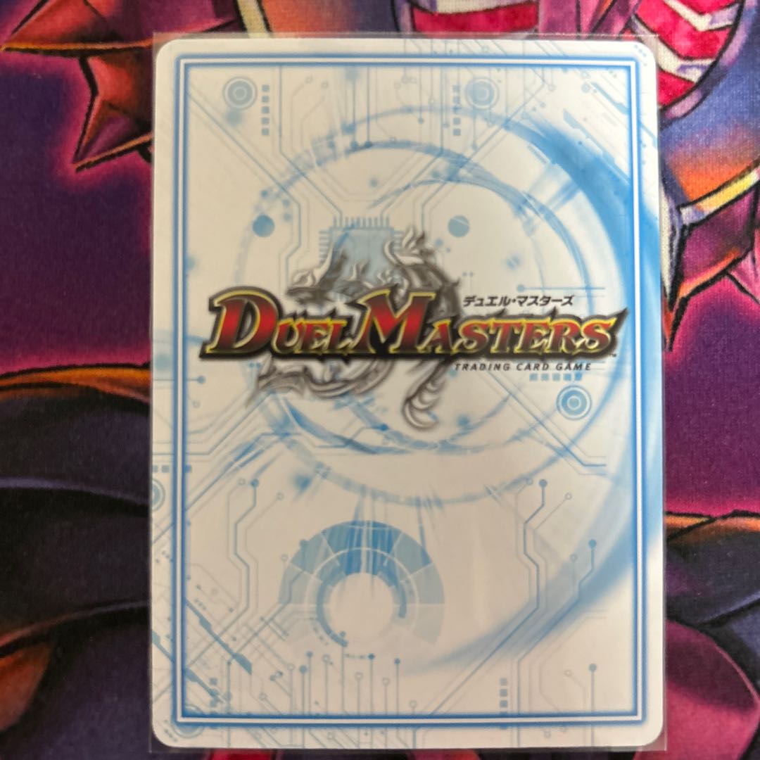 ダスティン・ジョーバー C 59/102