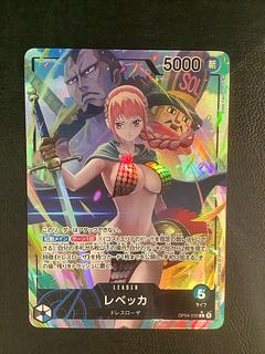 レベッカ(パラレル) P-L OP04-039