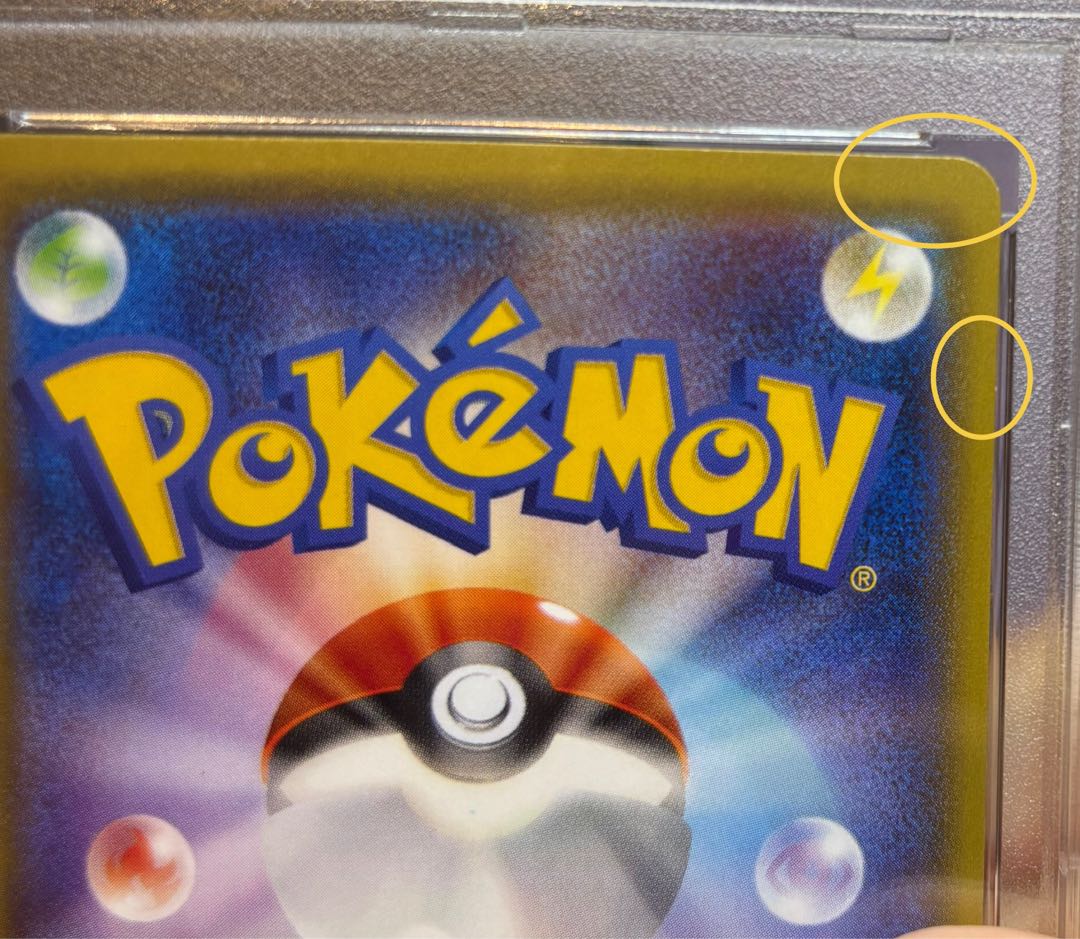 PSA10] Pikachu PROMO 207/XY-P in poncho