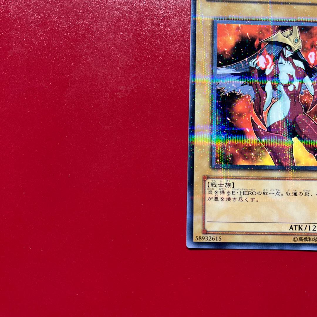 遊戯王 E・HERO バーストレディ 【TLM】ノーマルパラレル 1枚