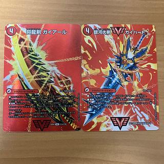 MAX version Ginga Greatsword Guy Hart & Shoguryu Sword Guy Earl