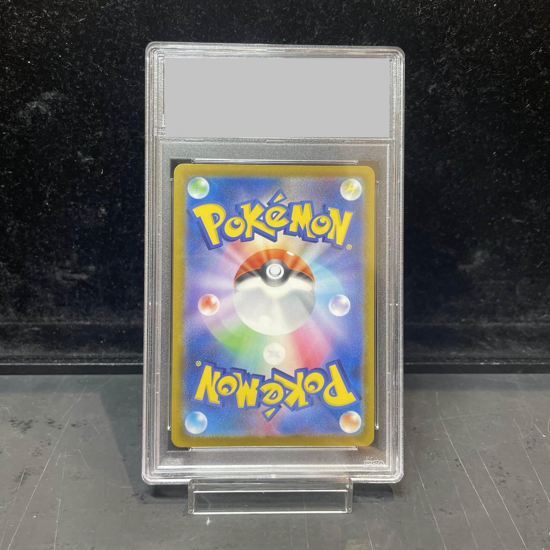 【PSA10】ピカチュウV 25th ANNIVERSARY 開封済み PROMO 001/015 1枚