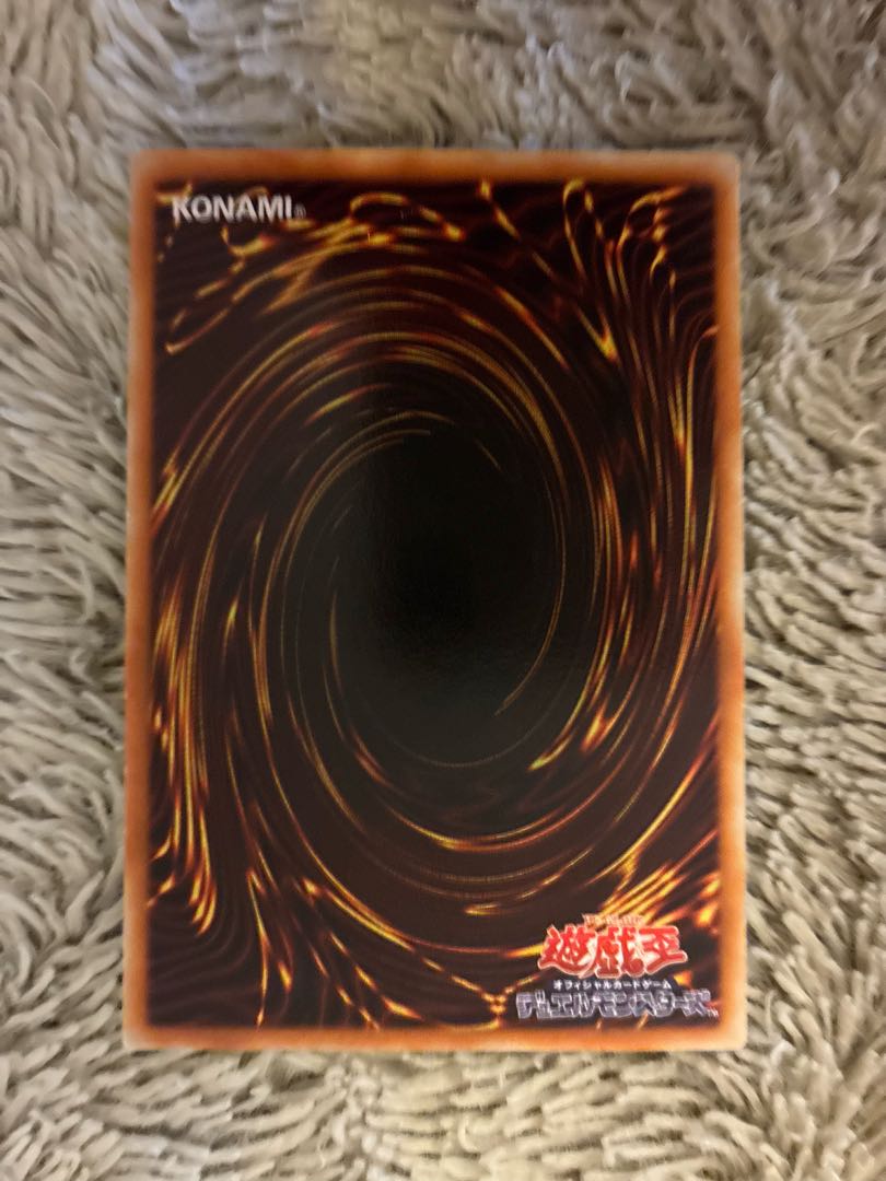 No.2005 Yu-Gi-Oh, good condition Dark Sage relief DL1-000