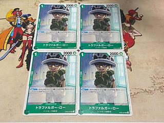 O-410 トラファルガー・ロー UC OP05-027 4枚