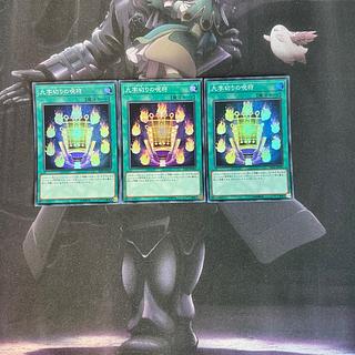 Kuji-Kiri Curse Super Rare A-00330