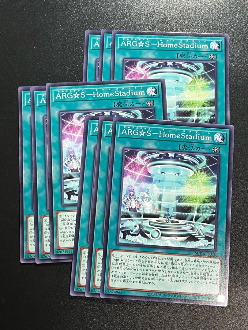 Yu-Gi-Oh Studio 9 cards ARG☆S-HomeStadium Normal SUDA-JP058