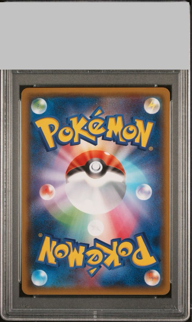 PSA10】シロナ SR 153/150の通販 土日祝休@magi公式(コレクター PSA10】シロナ SR 153/150の通販 土日祝休@magi公式(コレクター