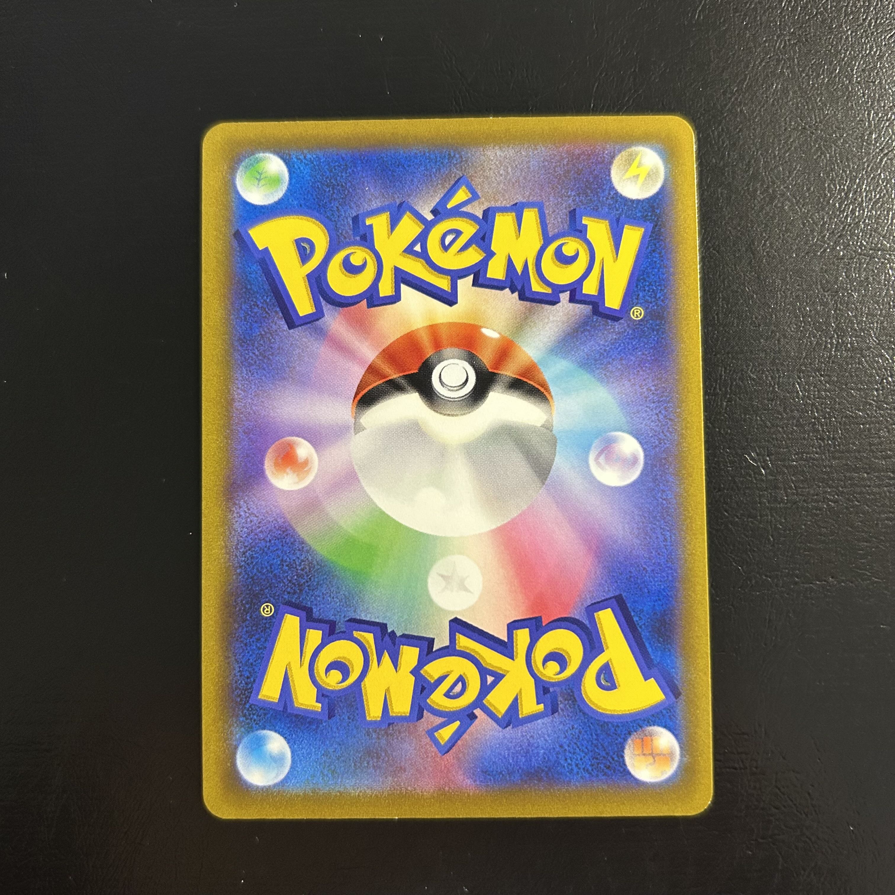 A1124 [Pokémon Card] GarchompV 079/067 <SR