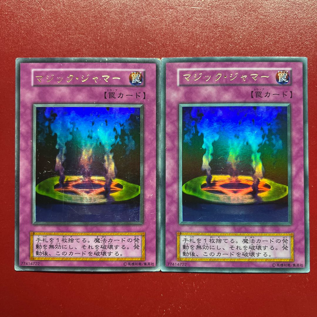 Xk Aal Magic Jammer Early Ultra Rare