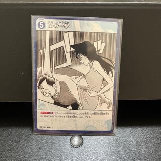 名探偵コナンカード ID0103 D 蘭の一撃 1枚