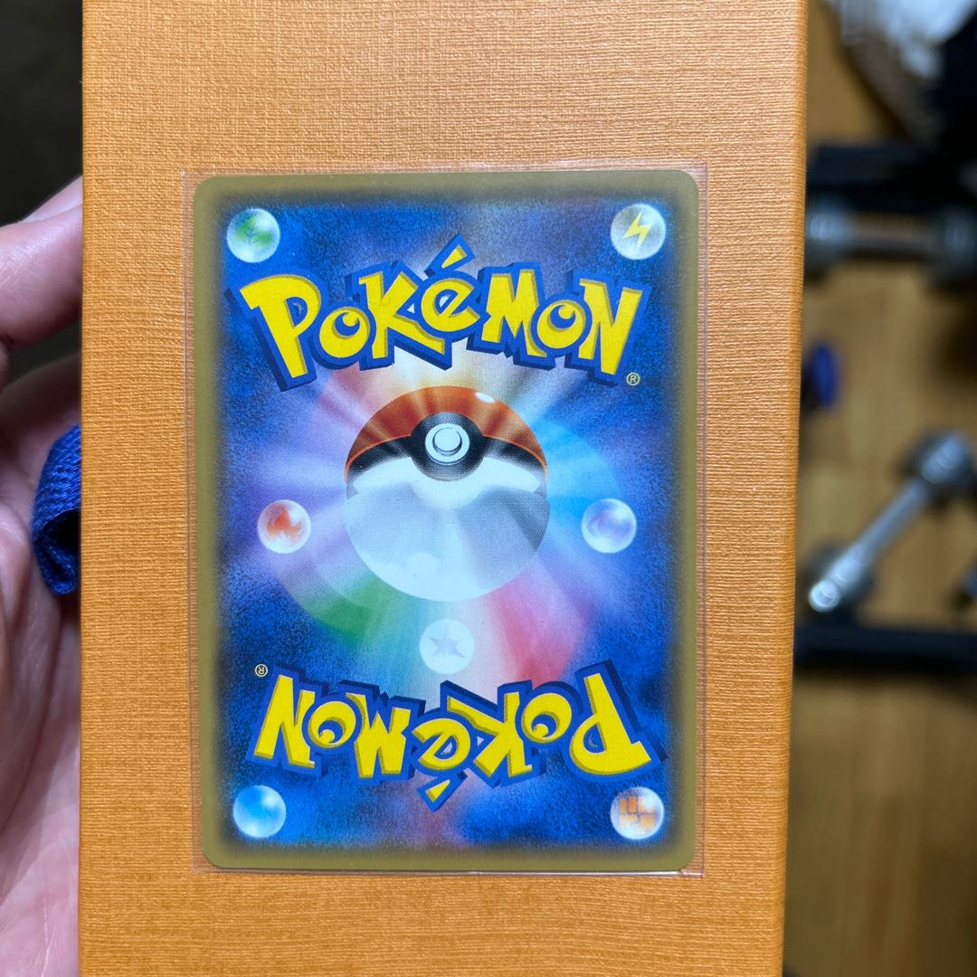 Satoshi's Pikachu PROMO 086/SM-P 1枚