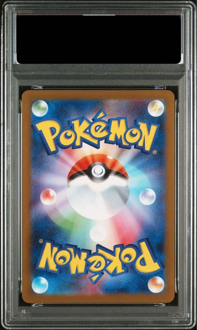 [PSA10] Reshiramex BWR 174/086 1枚