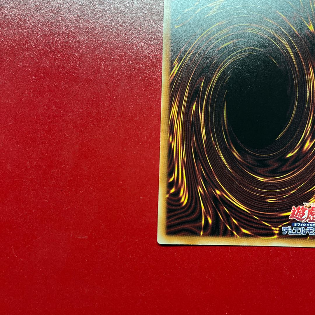 Aya. End Time Dragon Machine XII-Drastia Prismatic Secret Rare DOOD-JP008 1枚