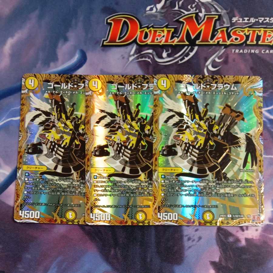 Gold Flaum (Secret Rare Spec.) SE (Secret)12/(Secret)20