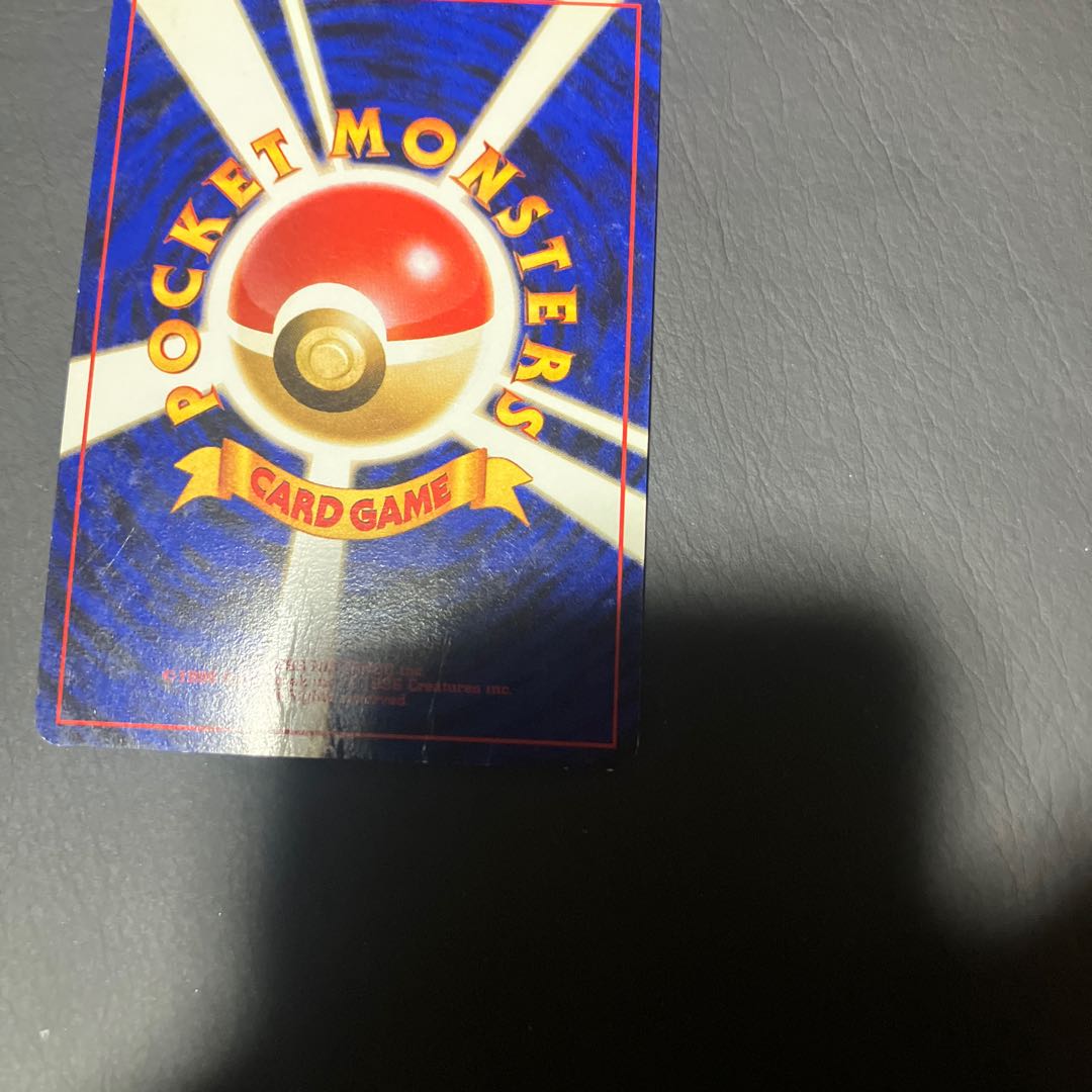 【状態】C  ポケカ　旧裏　フシギバナ 1枚