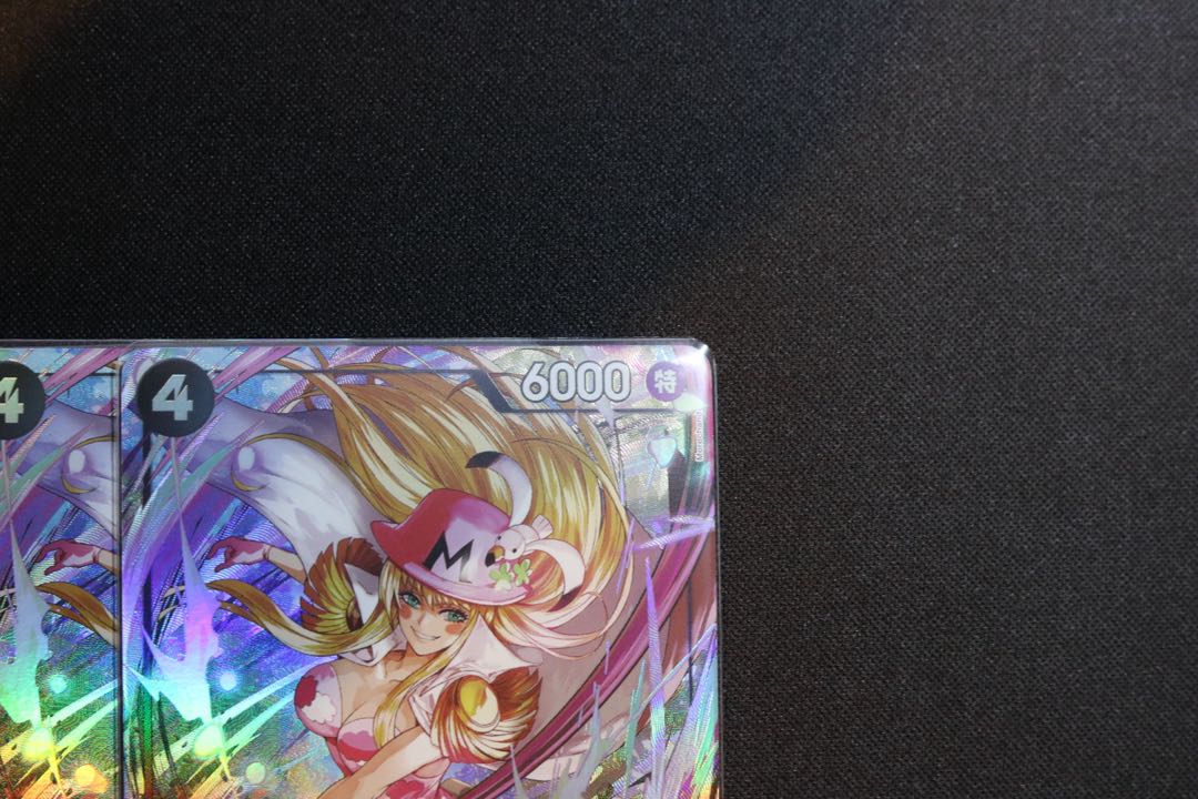 Set of 4 Peacock (parallel) P-R EB03-041 1枚