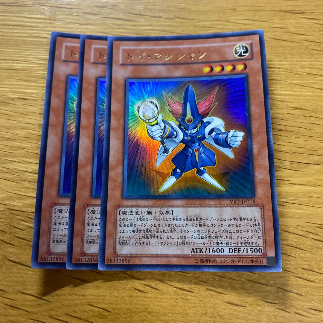 Toy Magician Ultra Rare JP016