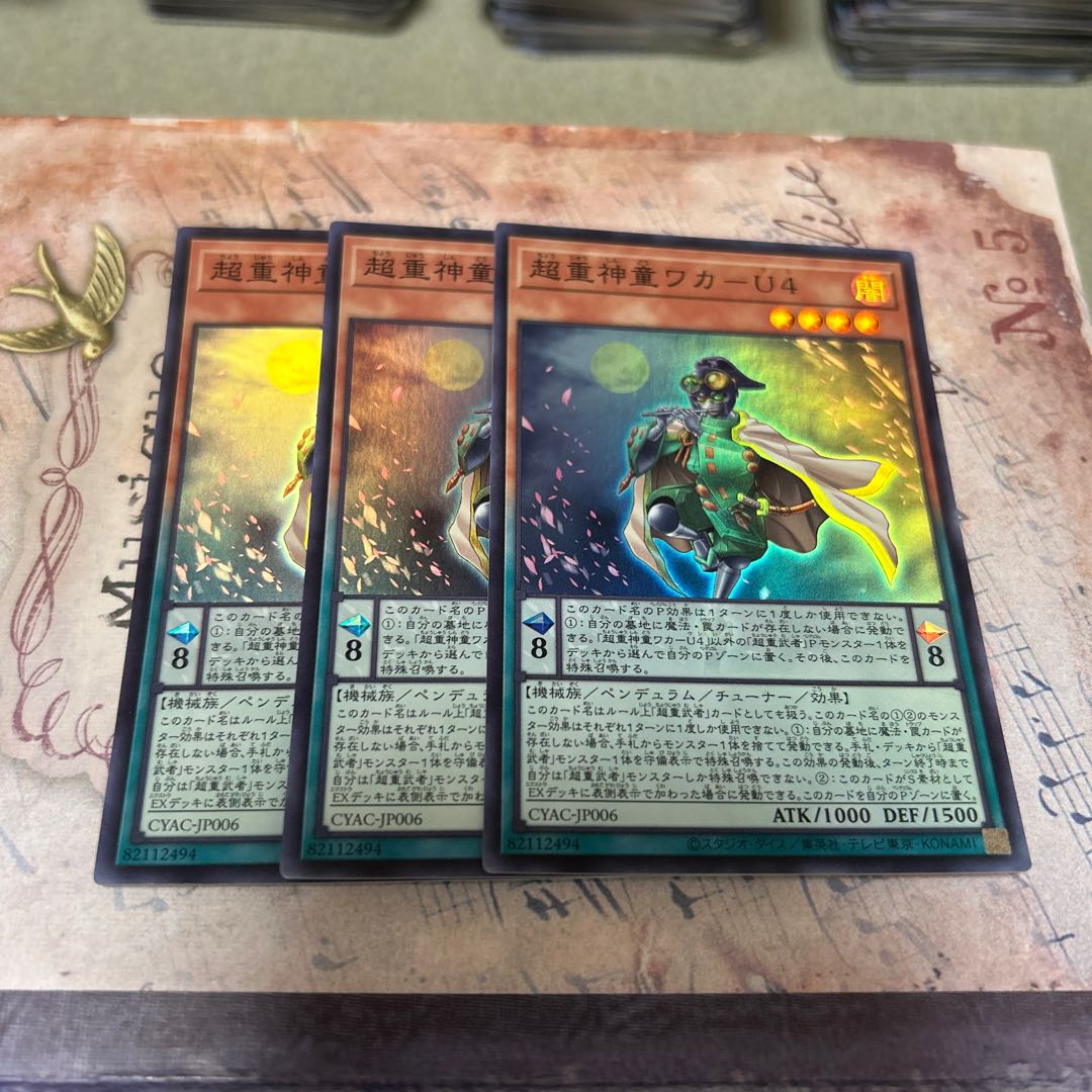 Psychic Prodigy Waka-U4 Super Rare JP006 3枚
