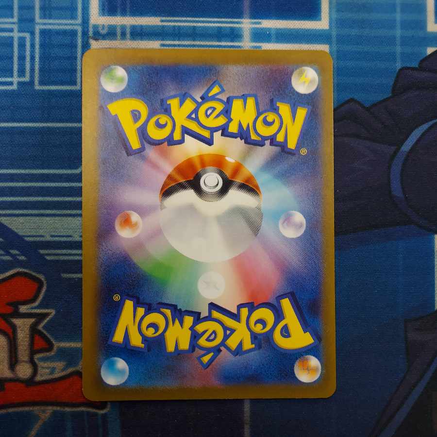 State B State B Mimikyu AR 341/190 1枚