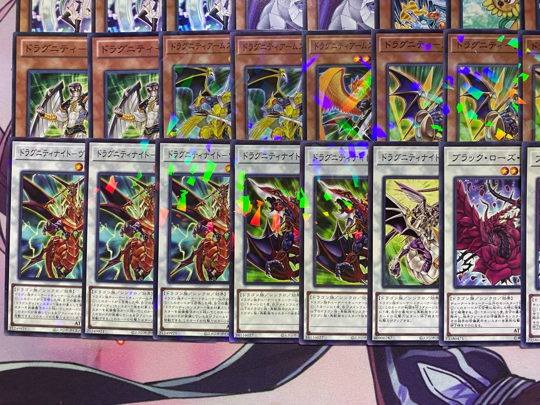 【1103環境ゲートボール】遊戯王　ドラグニティ　本格構築済みデッキ