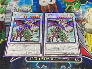 Y-2900 ドラグニティナイト-バルーチャ パラレル ノーマル TW03-JP031