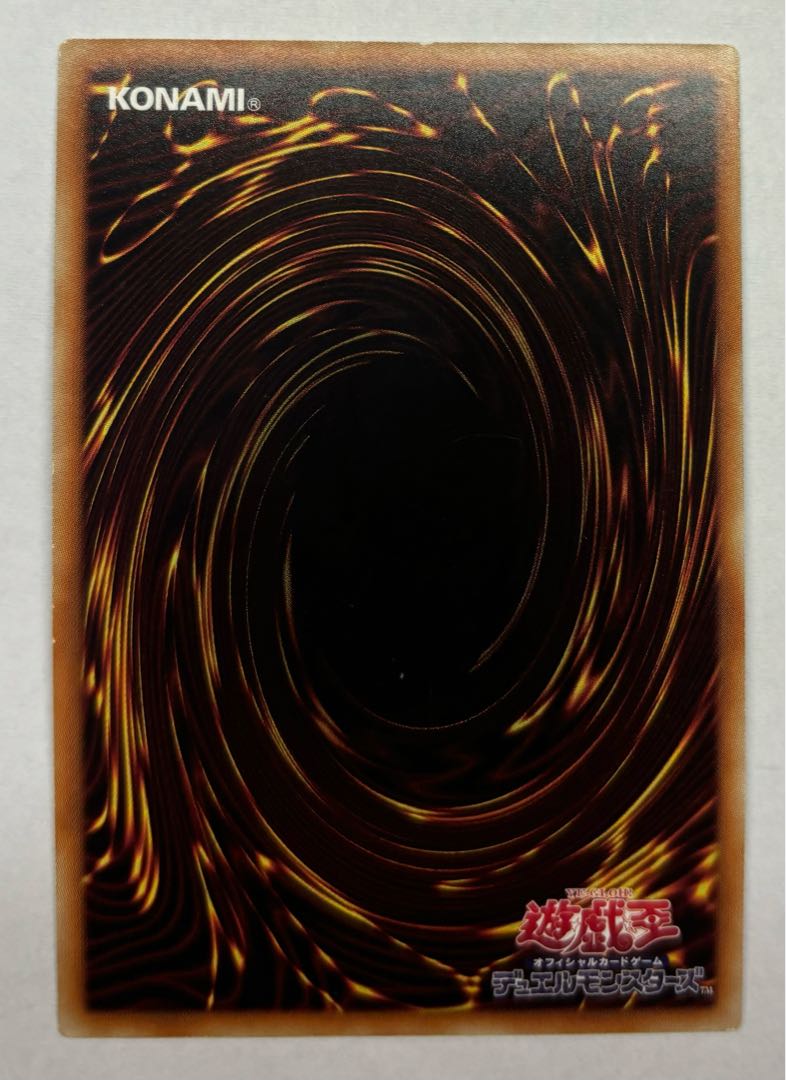 ディアバウンド・カーネル　ウルトラレア 1枚