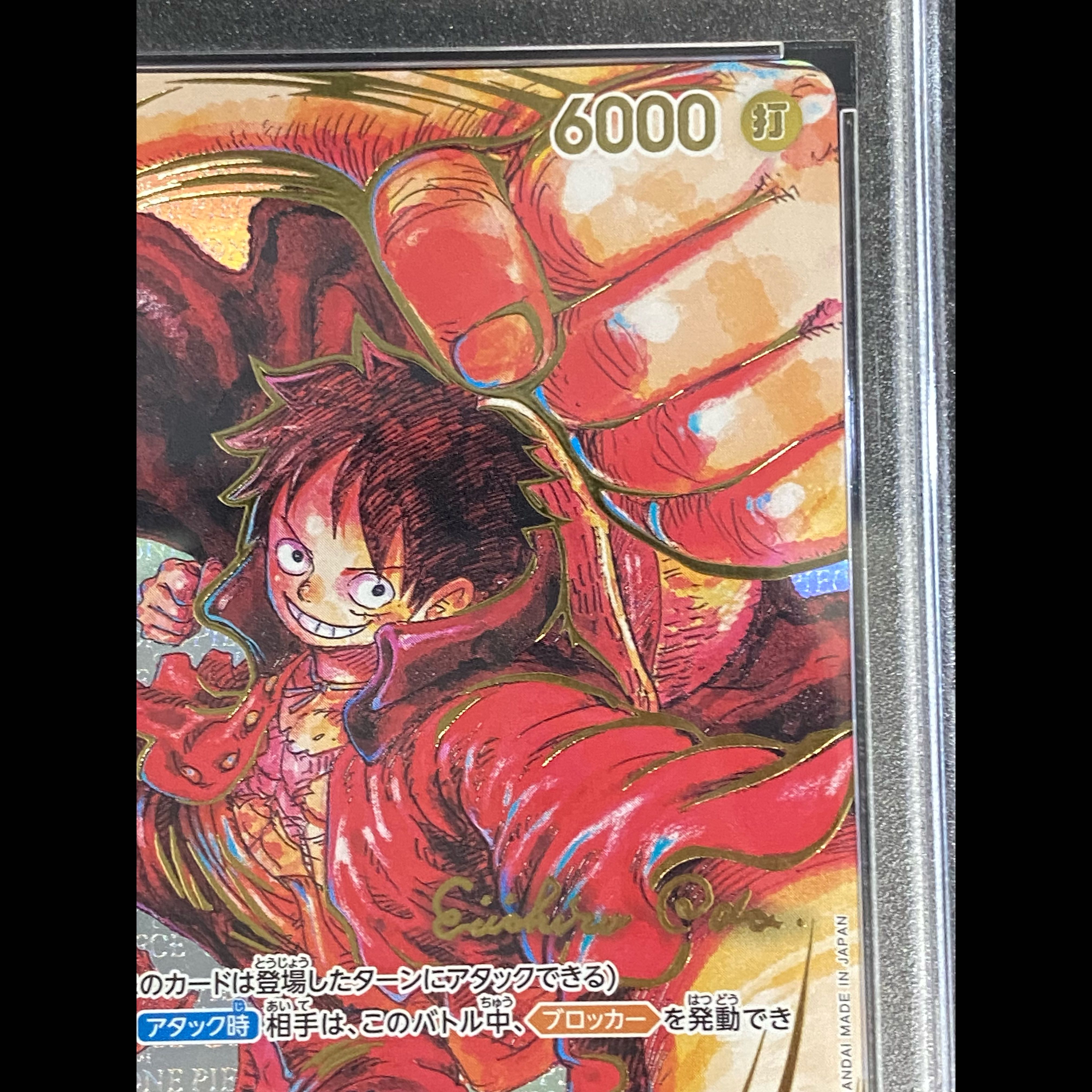 [PSA10] Monkey D. Luffy (Parallel) (Signed) P-SR ST01-012 1枚