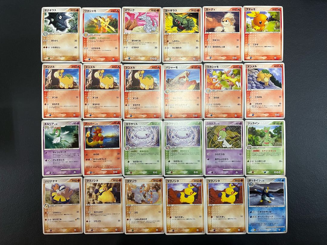 【状態】B  ポケカ　まとめ売り　240枚　B-140 1枚