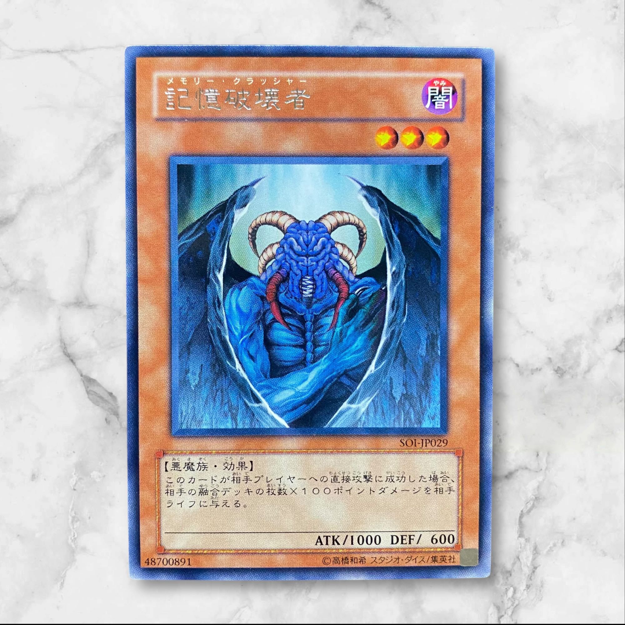 中古□闇より出でし絶望w03効果モンスターカードKONAMI遊戯王 中古□闇より出でし絶望w03効果モンスターカードKONAMI遊戯王