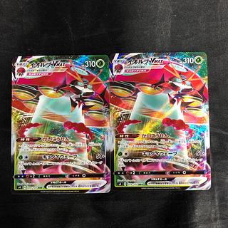 OrbeetleVMAX RRR 009/100 (set of 2)