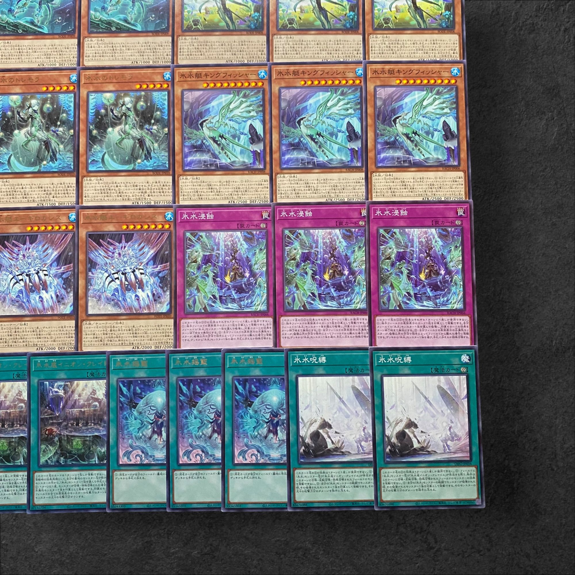 5920 [King of Games] Ice Water - Jade - [Deck Parts] Selling in bulk