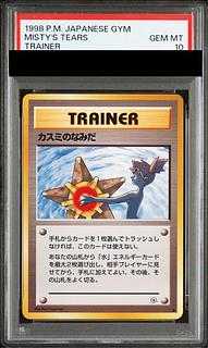 【PSA10】 カスミのなみだ [ポケモンジム構築デッキトレーナーズ] [旧裏] 1枚