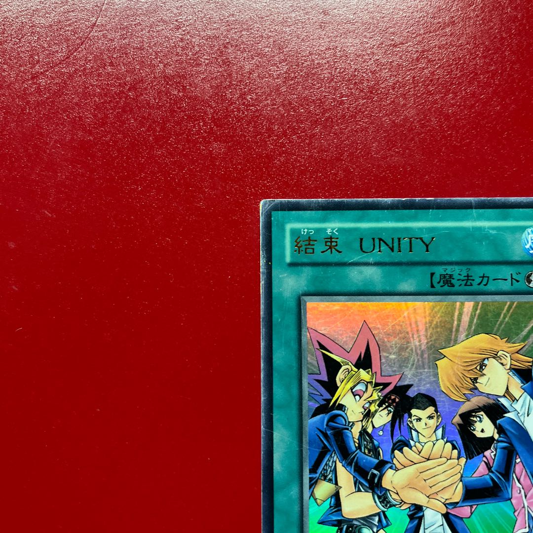 Bbe Unity Ultra Rare 002 1枚