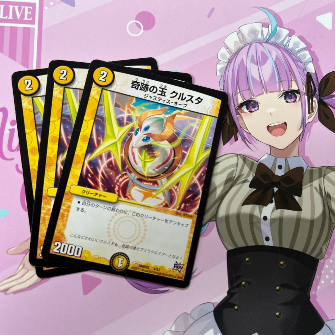 Miracle Ball Krusta 4/12