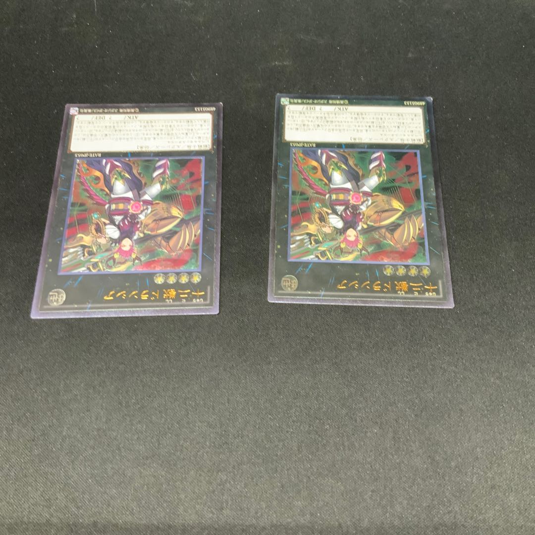 十二獣ドランシア アルティメットレア JP053 1枚