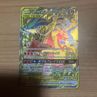 [Condition] B Pokémon Card: Reshiram & Charizard GX UR 1枚