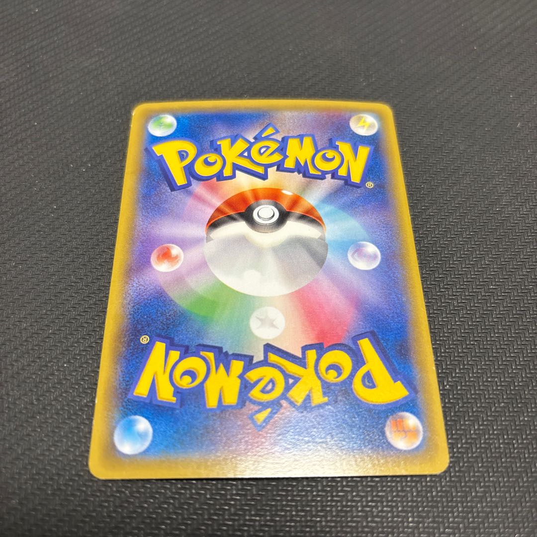 キズあり ソーナンス C 035/088