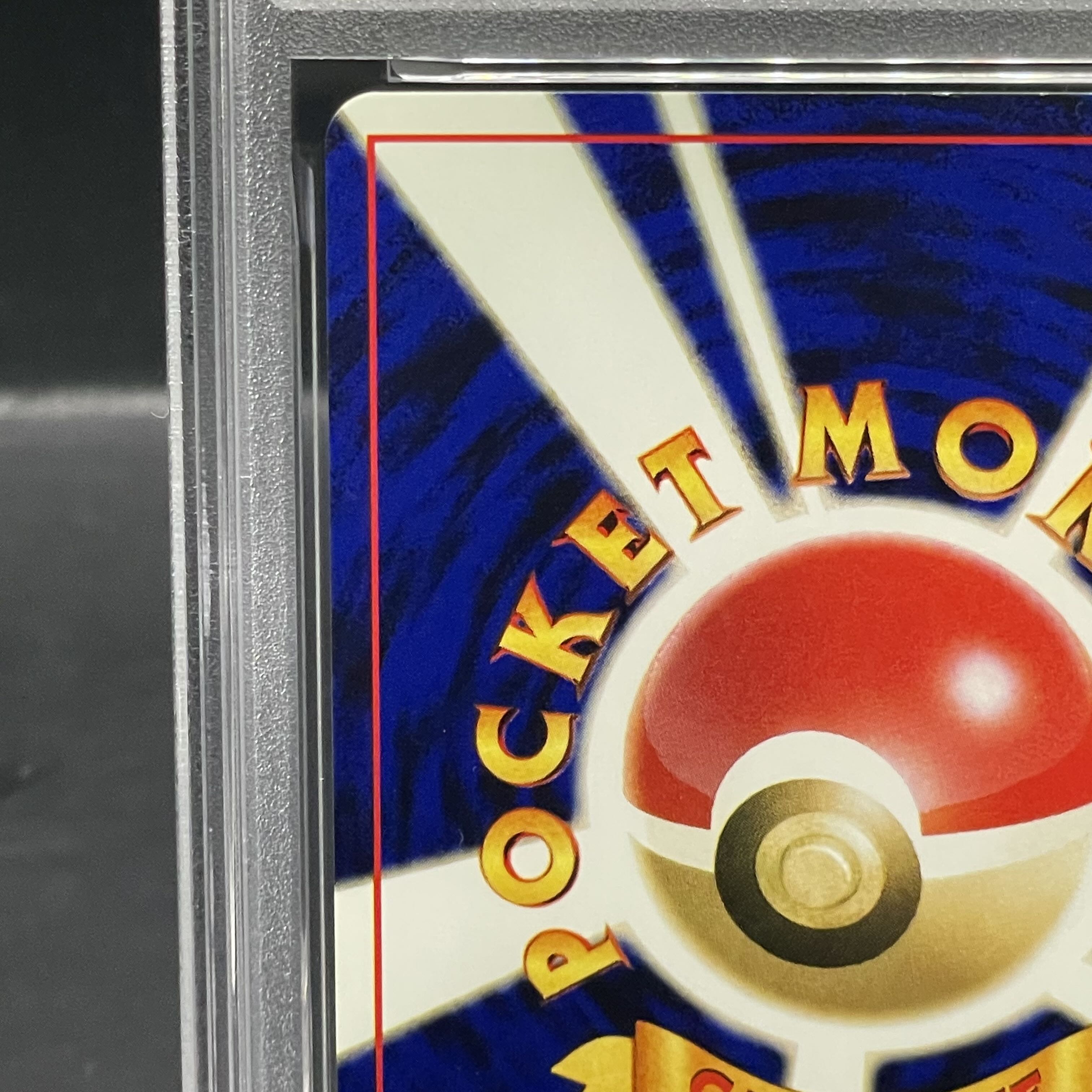 【PSA8】ホウオウ キラ 旧裏 ★ 1枚