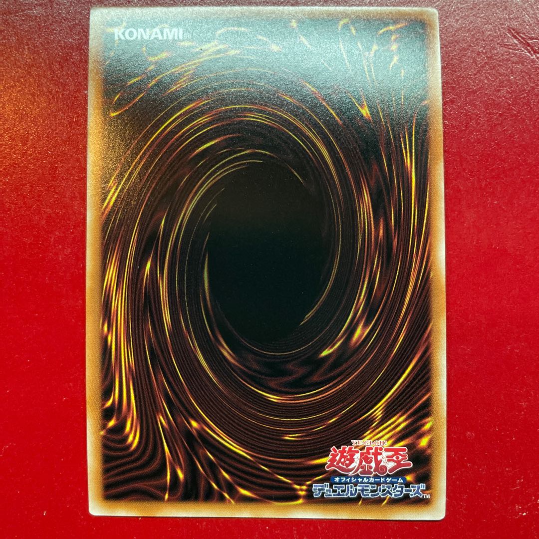 Ajg. Front and Back Secret Rare 23PP-JP005 1枚