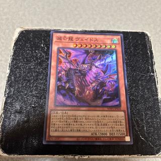 滅亡龍 ヴェイドス スーパーレア WPP5-JP028 1枚