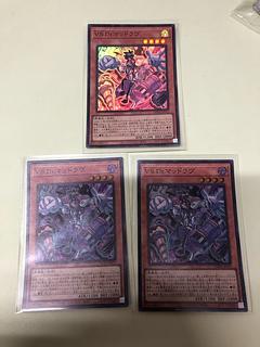 VS Dr. Madlove Super Rare DBWS-JP019 3枚