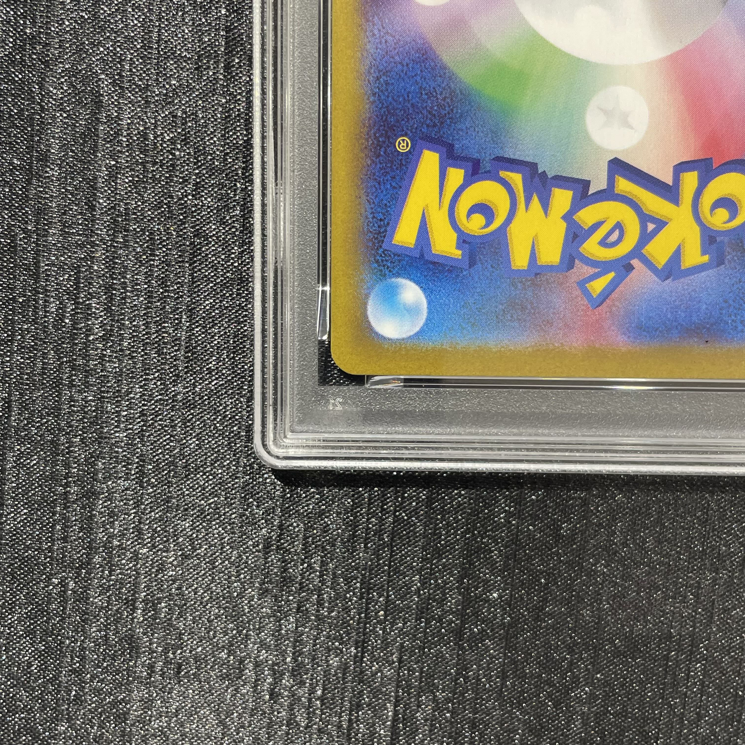 【PSA10】メガサーナイトex SAR 087/063 1枚