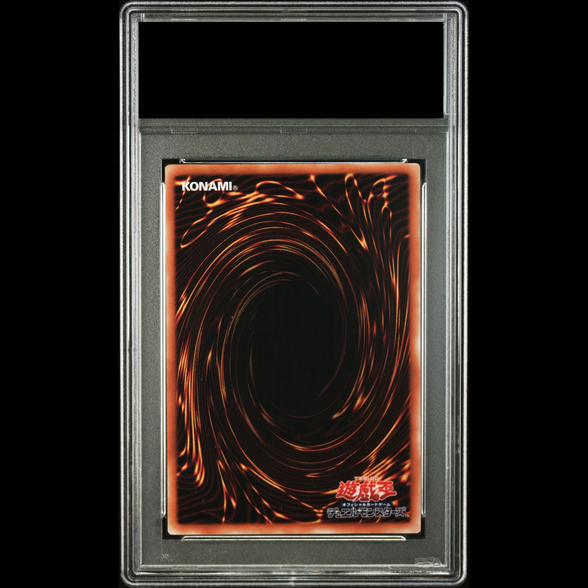 【PSA8】レッド・デーモンズ・ドラゴン/バスター アルティメットレア JP004 1枚